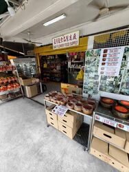 Lorong 27 Geylang (D14), Shop House #576217781